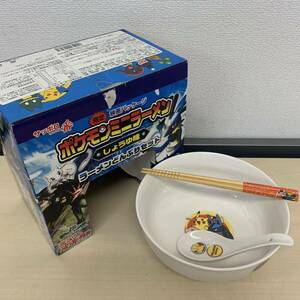 【1円スタート】ジャンク品 サッポロ一番 限定映画パッケージ ポケモンミニラーメン ラーメンどんぶりセット ミュウと波導の勇者ルカリオ