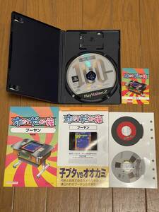 オレたちゲーセン族 プーヤン PS2 超豪華７点セット！