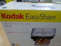 中古(ジャンク品) Kodak Easy Share プリンタードッグ PD‐S3 [E-149]◆送料無料(北海道・沖縄・離島は除く)◆　_画像9