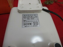 【RS428/6】未使用　ZOJIRUSHI/象印　ホットサンドメーカー　EMC-04_画像4