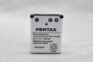 #0167bc ★★ 【送料無料】 中古【D-LI63】PENTAX ペンタックス 電池 バッテリー ★★