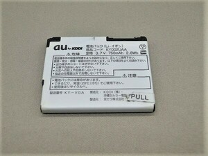 #0022iba ★★ 【送料無料】 通電&充電確認済 au 京セラ【KY002UAA】 K002 対応 電池パック ★★