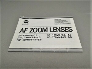 #0069ma ★★ 【送料無料】MINOLTA ミノルタ AF ZOOM LENSES 説明書 マニュアル ★★