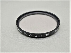 #1309fh ★★ 【送料無料】 Kenko ケンコー SKYLIGHT 1B 52mm ★★