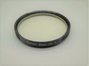 #0968fh ★★ 【送料無料】Canon uv 1x 55mm 汚れアリ ★★