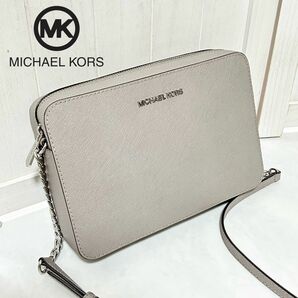 極美品 MICHAEL KORS Lマイケルコース ショルダーバッグ