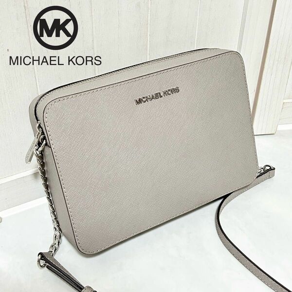 極美品 MICHAEL KORS Lマイケルコース ショルダーバッグ