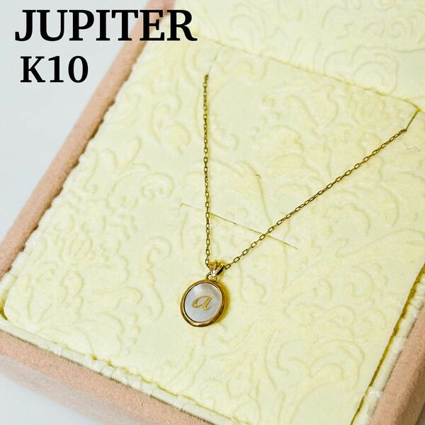 JUPITER ジュピター　K10 lunar initial ネックレス a