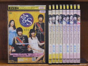 [E] 宮S　Secret Prince　全10巻（完）　日本語吹替なし　＜中古レンタル版DVD＞　ケース無し送料185円