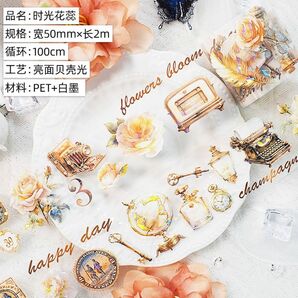 海外マステ　時計　花　鍵　装飾　レトロ　数字　英字　　花　巻き売り　200cm