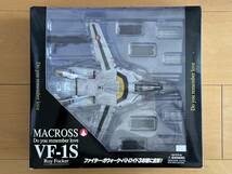 【YAMATO】やまと 超時空要塞マクロス 愛・おぼえていますか バルキリー VF-1S ロイ・フォッカー機_画像1