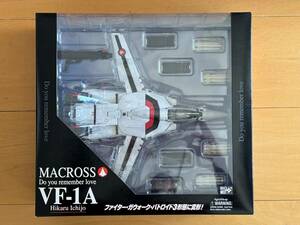 【YAMATO】未開封 やまと 超時空要塞マクロス 愛・おぼえていますか バルキリー VF-1A 一条輝機