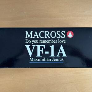 【YAMATO】未開封 やまと 超時空要塞マクロス 愛・おぼえていますか バルキリー VF-1A マクシミリアン・ジーナス機 の画像3