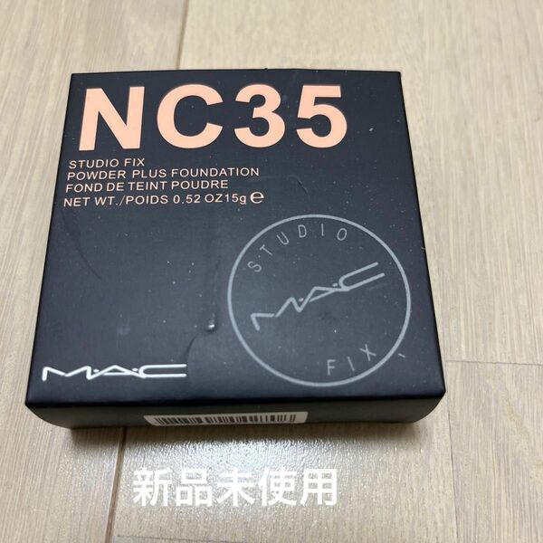 新品MAC スタジオフィックス パウダー プラス ファンデーション NC35