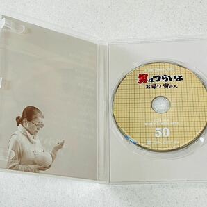 男はつらいよ50 お帰り寅さんDVD/男はつらいよサウンドトラックベストCD/渥美清ザベスト（啖呵売入り）CDの画像3