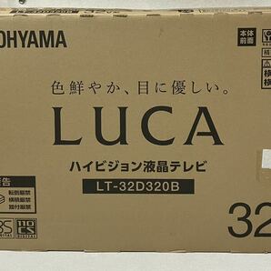 【2023年製】アイリスオーヤマ LUCA ハイビジョン液晶テレビ 32V型 LT-32D320B ブラックの画像7