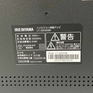 【2023年製】アイリスオーヤマ LUCA ハイビジョン液晶テレビ 32V型 LT-32D320B ブラックの画像3