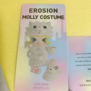 MOLLY × INSTINCTOY EROSION MOLLY COSTUME 袋未開封　ポップマート