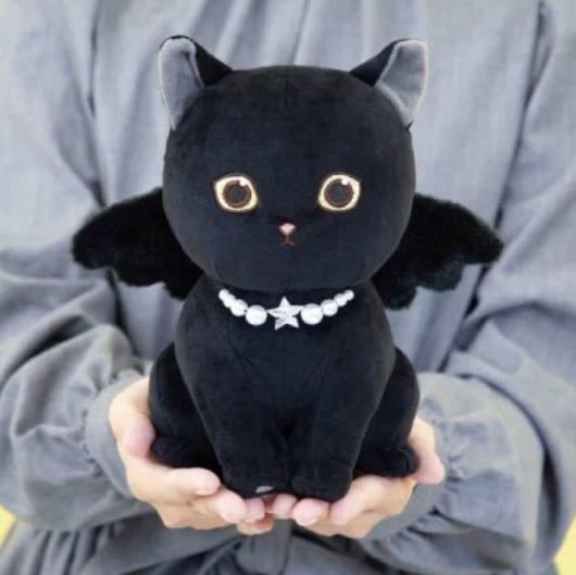 送料無料 モフサンド mofusand 使い魔くろにゃん ぬいぐるみS タグ付き 約20cm ねこ 猫 ネコ 黒猫