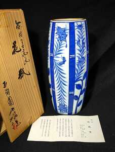Art hand Auction Ito Ihei Hand-painted Dyed Ihei Painting Flower Pattern Flower Vase Vase Box Bamboo Kiln Seto Ware Flower Tools a-42k779, japanese ceramics, Seto, vase, pot