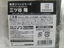 【正規品】東京リベンジャーズ コトブキヤ バイクアクリルスタンド 三ツ谷隆_画像3