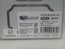 【正規品】東京リベンジャーズ ドンキホーテ限定 アクリルスタンド Beat it 佐野万次郎 龍宮寺堅 2種セット_画像4