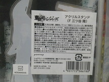 【正規品】東京リベンジャーズ アクリルスタンド 「血のハロウィン」イラストアクリルスタンド 東京卍ロゴ ステッカー 三ツ谷隆 4種セット_画像3