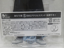 【正規品】東京リベンジャーズ 場地 圭介 あたりツキ トレーディング缶バッジvol.2 あたり賞④ ⑤ BIGアクリルスタンド 場地圭介 松野千冬_画像3