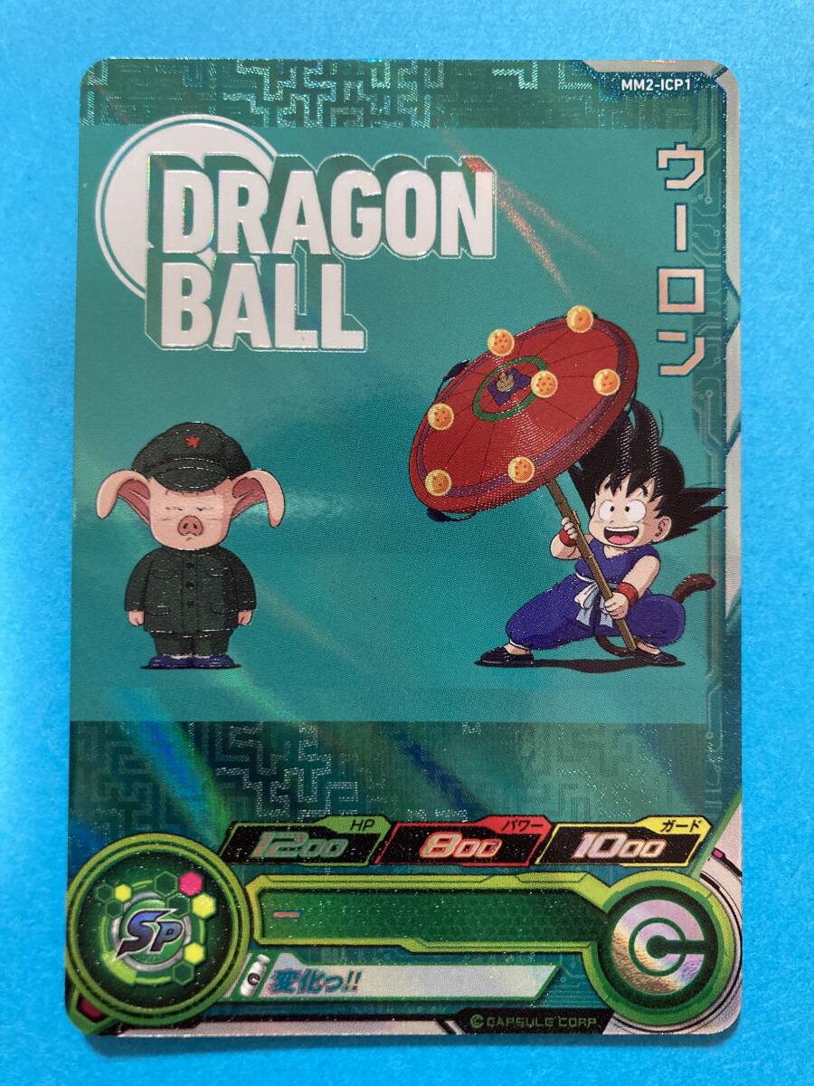 Yahoo!オークション -「ドラゴンボール ウーロン Yahoo!オークション -「ドラゴンボール ウーロン