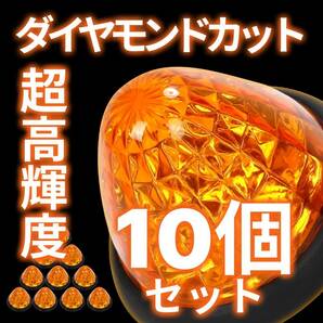 サイドマーカー 24v led 汎用 10個 セット マーカーランプ イエロー 黄 爆光 防水 路肩灯 車幅灯 側灯 丸形 デコトラ トラック バスの画像1