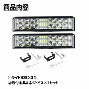 最新改良版!! LEDワークライト LEDライトバー 作業灯 2個セット 超広角タイプ 34連 120W相当 12V/24V兼用 耐衝撃 防水 防塵 長寿命の画像2