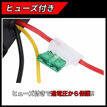 DCDC 24V→12V コンバーター 電圧 変換器 変圧器 デコデコ ヒューズ付 ショート防止 過電圧保護 ツインファン 30A 各種 大型車 トラック 車_画像4