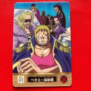 ONE PIECEカードゲーム