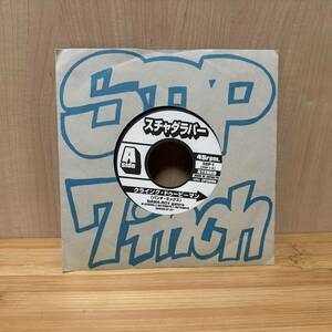 7 -inch Schadaraparr Klein g*du- Be man LP single record rare rare japa needs lovers lock Reggae 