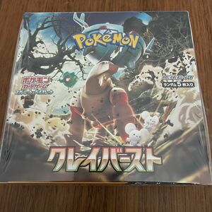 クレイバースト 拡張パック 1BOX ポケモンカード BOX 強化拡張パック ポケカ 人気ボックス