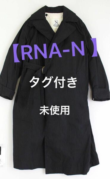 GWセール！RNA-N ◆NEWタイロッケンコート/M/コットン/黒/【レディースウェア】