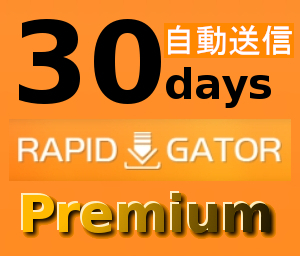 [ automatic sending ]Rapidgator official premium coupon 30 days beginner support 