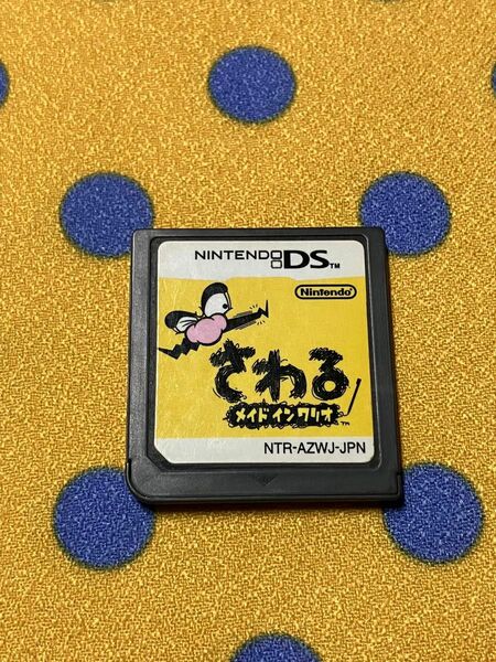 Nintendo DS ソフト　さわるメイドインワリオ　ソフトのみ