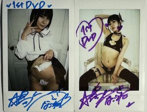 . on ...COOL BEAUTY with autograph DVD photographing site Cheki 