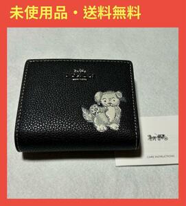 【新品・未使用品】コーチ 財布 COACH レザー 二つ折 CC920