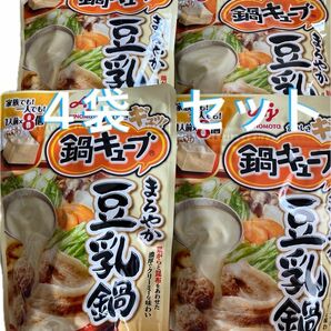 AJINOMOTO 味の素　鍋キューブ　まろやか豆乳鍋　4袋セット