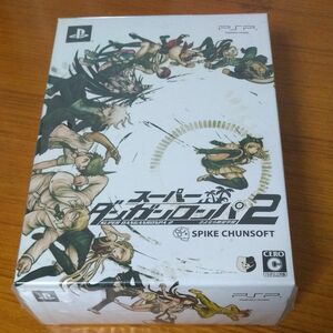 新品　PSP　スーパーダンガンロンパ2