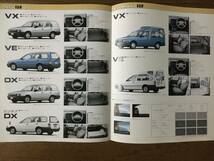 AD ADMAX WAGON VAN Y10 1993年 カタログ_画像3