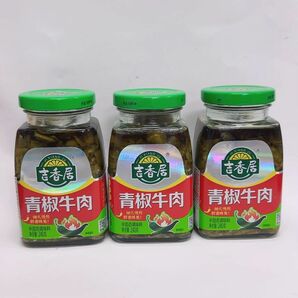 新品（送料無料）吉香居 青椒牛肉 240g*3缶　牛肉青唐辛子漬 唐辛子ソース 牛肉入り　チリソース　ソース　牛丼飯 ふりかけ