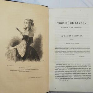 バルザック２冊セット「浮かれ女盛衰記」他★ベルタル他挿絵14点/ウシオー版全集11-12/1874年刊の画像3