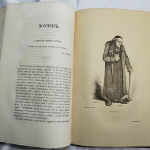 バルザック２冊セット「ベアトリックス」「グランド・ブルテーシュ奇譚」他7篇/★ジョアノ他挿絵12点/ウシオー版全集3-4/1874年刊の画像4