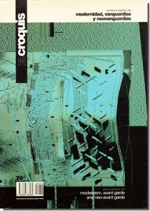 【送料無料】El Croquis 76｜スペイン建築年鑑1995