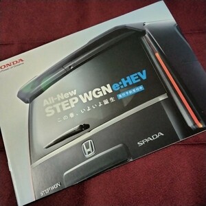  last. one pcs.! new model Honda Step WGN pre catalog 11 page 2022 year 3 month issue Step WGN catalog 