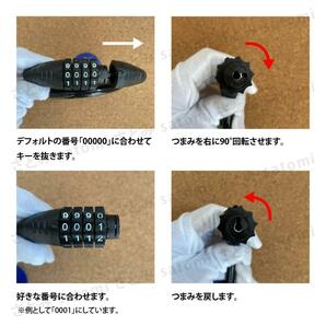 ダイヤル錠 4桁 ワイヤーロック 自転車 バイク 原付［グリーン］暗証番号 可変の画像4