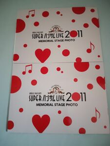 三浦春馬出演「スーパー　ハンサムライブ2011 メモリアルステージフォト２枚セット　12月26・27日両日分